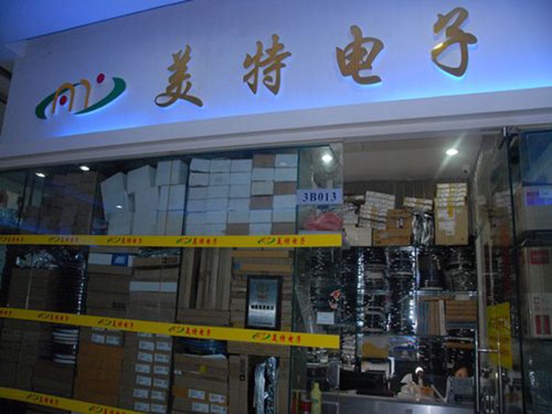 电子元器件批发行业：一场与时间赛跑的游戏